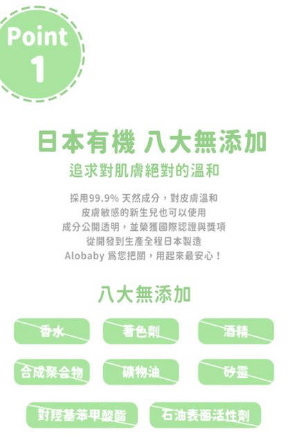 寶寶乾燥救援棒 蚊蟲叮咬萬用棒