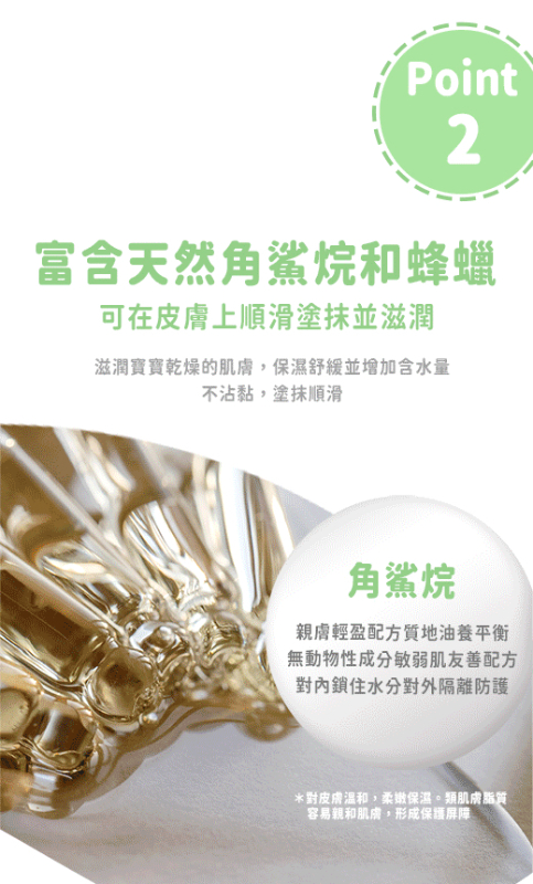 寶寶乾燥救援棒 蚊蟲叮咬萬用棒