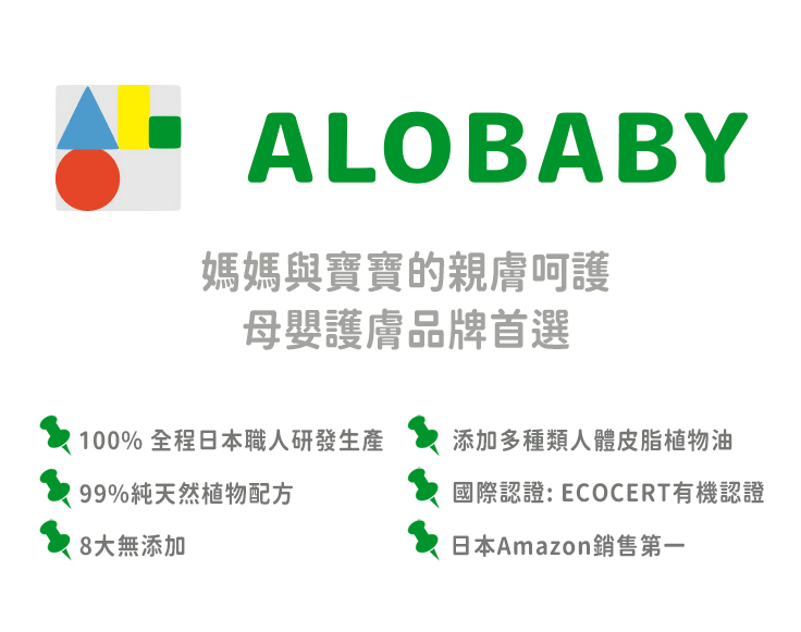 孕媽咪水感撫紋霜