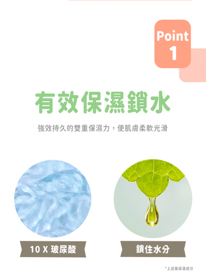 孕媽咪水感撫紋霜