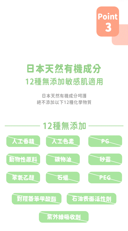 孕媽咪水感撫紋霜