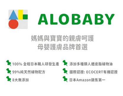 寶寶牛奶潤膚乳液 重量瓶