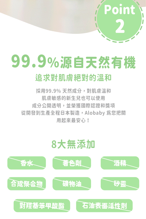 寶寶牛奶潤膚乳液 重量瓶