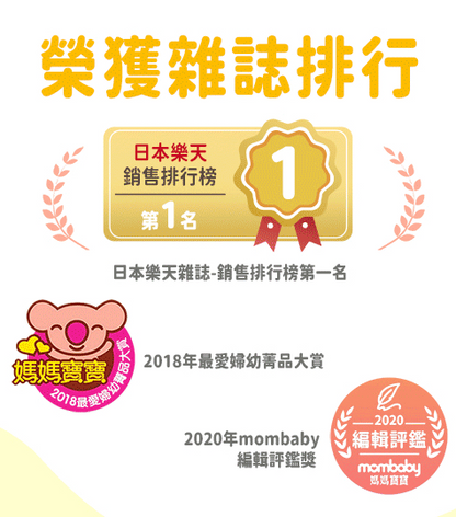 寶寶水潤修護面霜