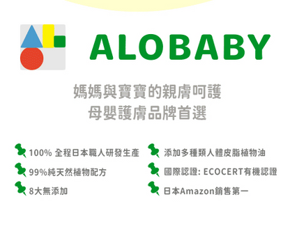 寶寶水潤修護面霜