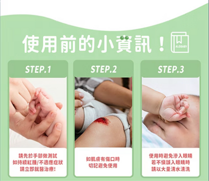 寶寶水潤修護面霜