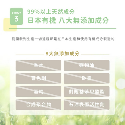 寶寶專用純物理防水防曬乳