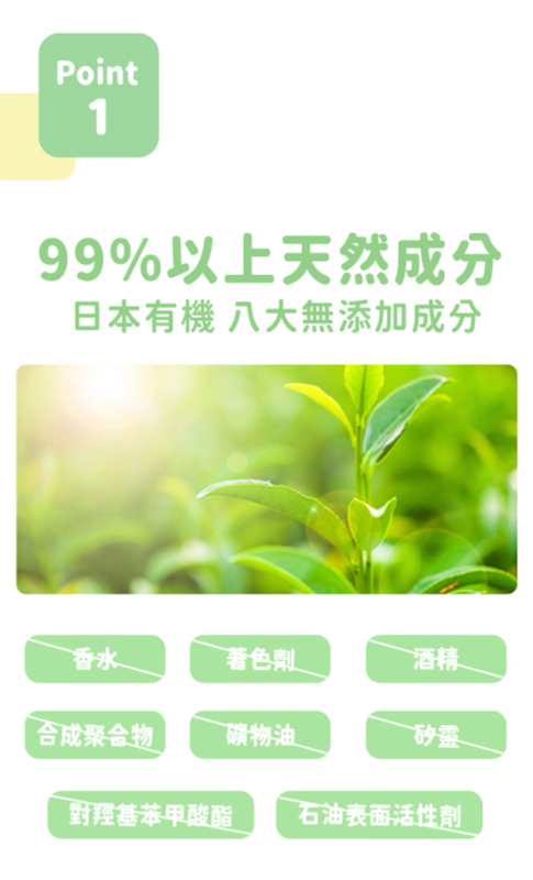 寶寶專用純物理防水防曬乳