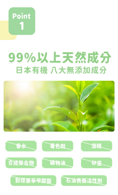 寶寶專用純物理防水防曬乳