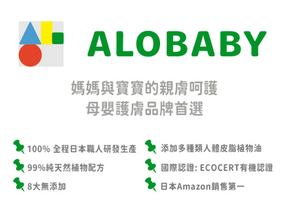 寶寶舒緩修護霜 屁屁膏