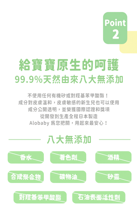 寶寶舒緩修護霜 屁屁膏