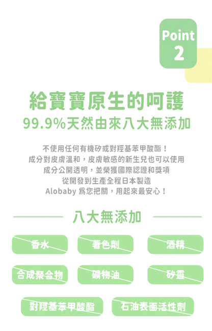 寶寶舒緩修護霜 屁屁膏