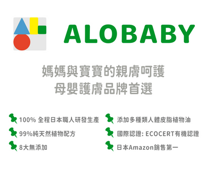 寶寶按摩油