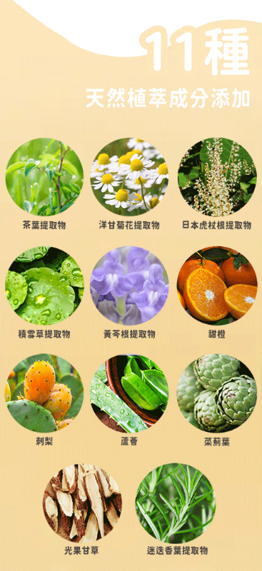 全能防曬水噴霧 保濕升級款