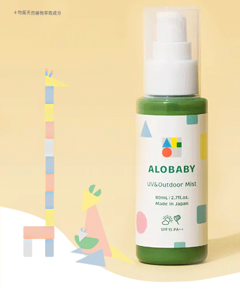 全能防曬水噴霧 保濕升級款