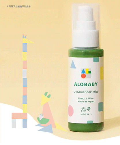 全能防曬水噴霧 保濕升級款