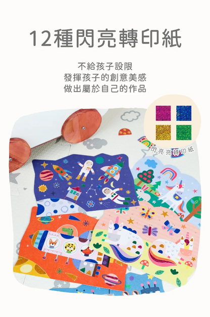 DIY 手工箔藝貼畫