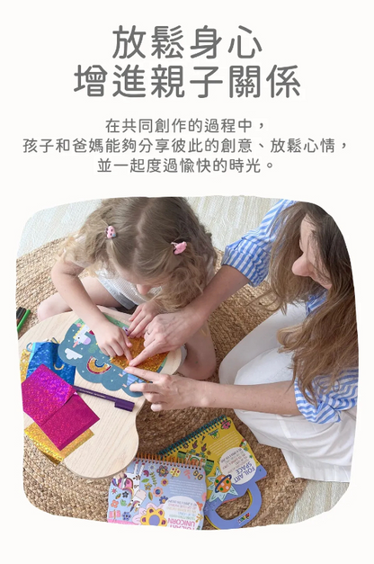 DIY 手工箔藝貼畫