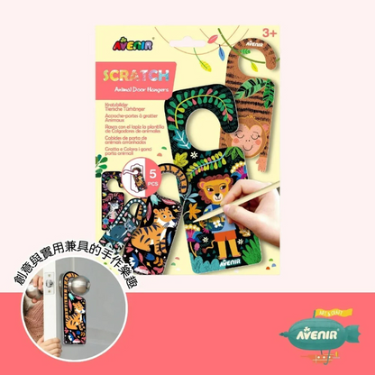 DIY門把掛牌刮畫 動物款