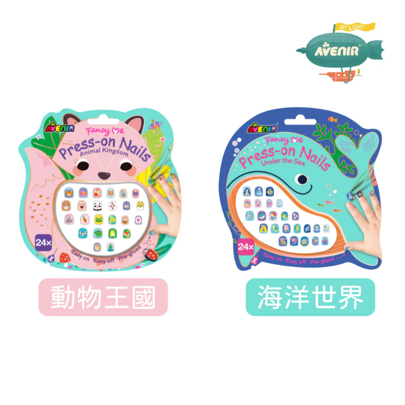 可重複童趣美甲貼 (預購)