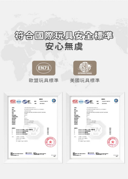 創意手作玩樂組