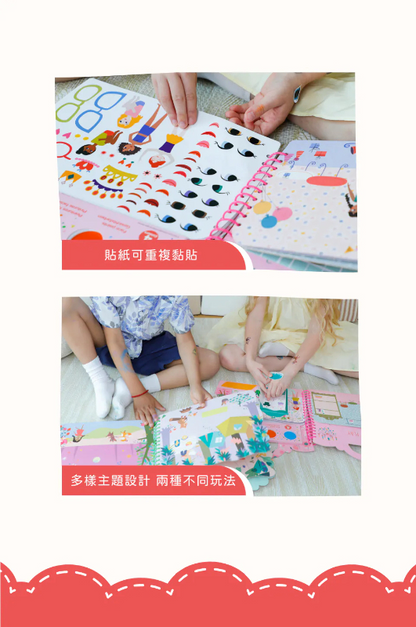 趣味可再貼貼紙本