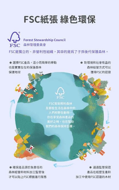 經典紓壓刮畫本