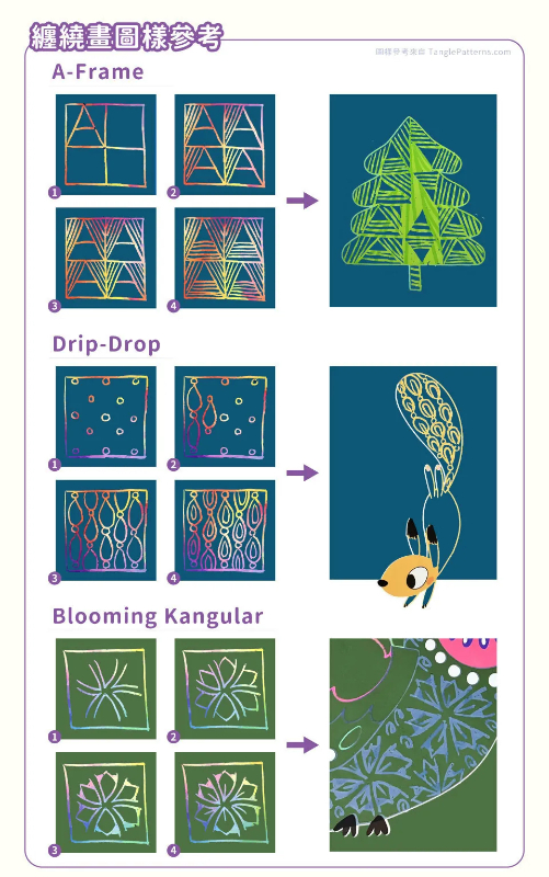 經典紓壓刮畫本