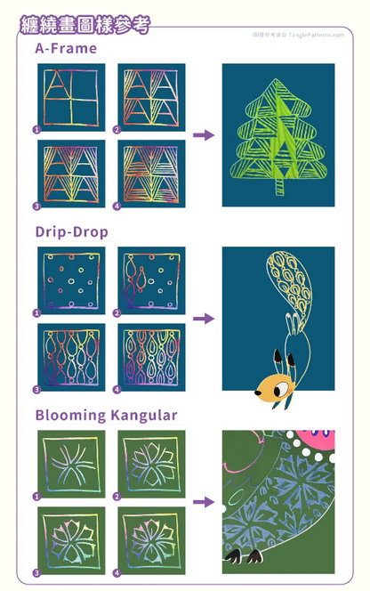 經典紓壓刮畫本