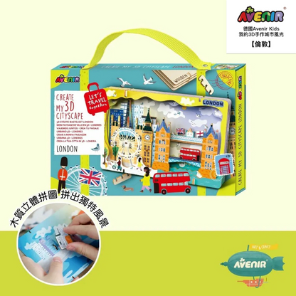 我的3D手作城市風光