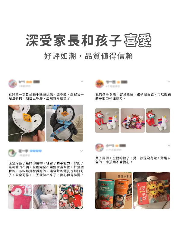 我的守護小夥伴