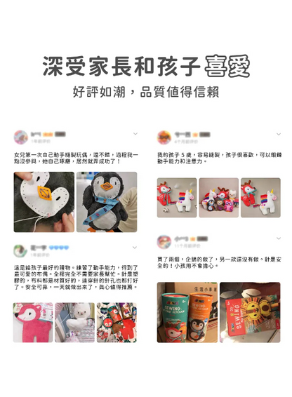 我的守護小夥伴