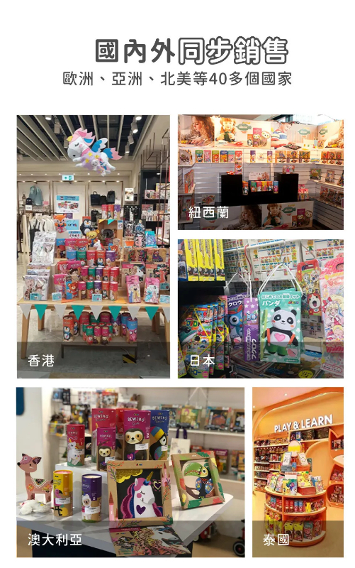 我的守護小夥伴