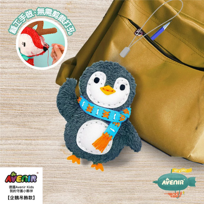 我的守護小夥伴