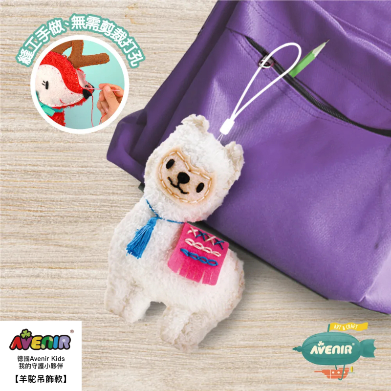 我的守護小夥伴