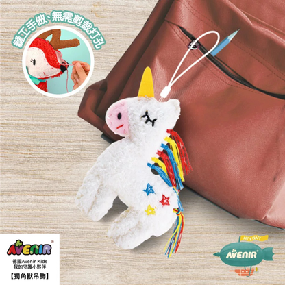 我的守護小夥伴