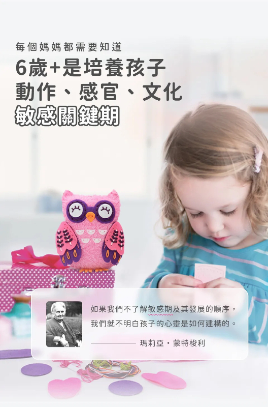 我的守護小夥伴