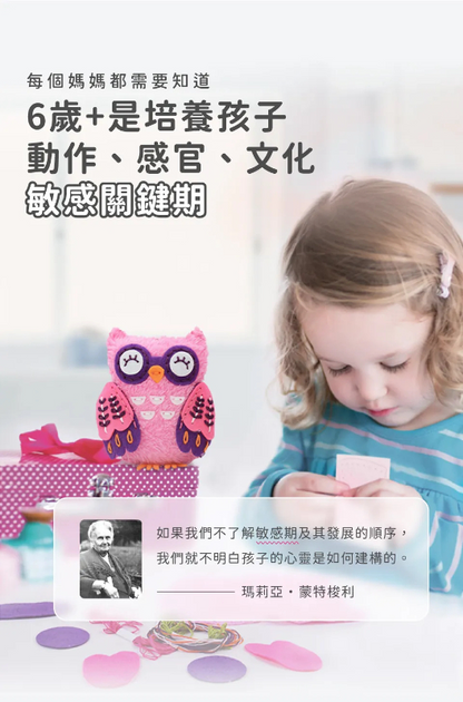 我的守護小夥伴