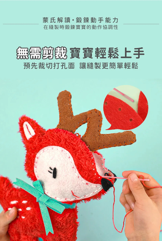 我的守護小夥伴