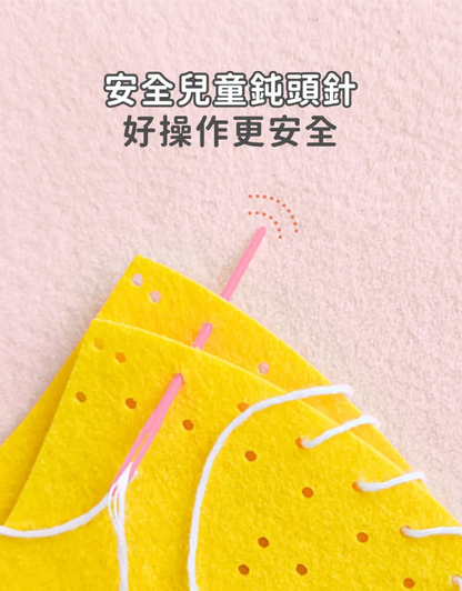 我的守護小夥伴