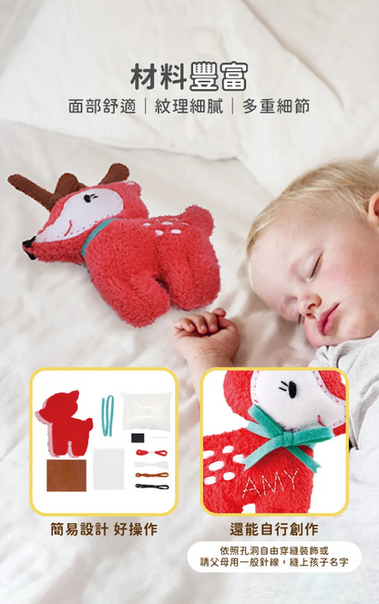 我的守護小夥伴