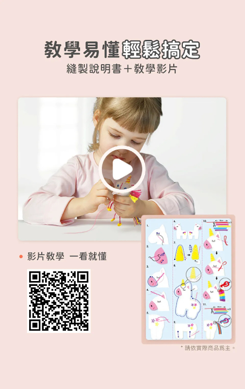 我的守護小夥伴