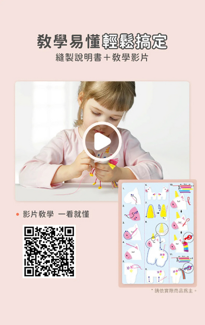 我的守護小夥伴