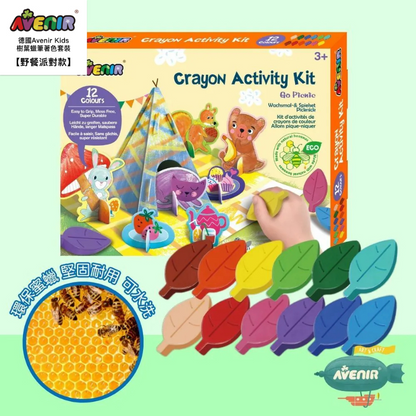 樹葉蠟筆著色套裝