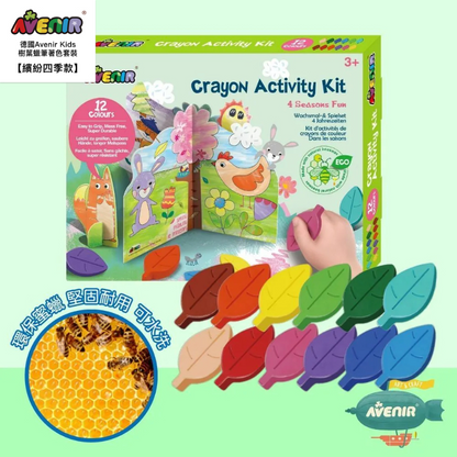 樹葉蠟筆著色套裝