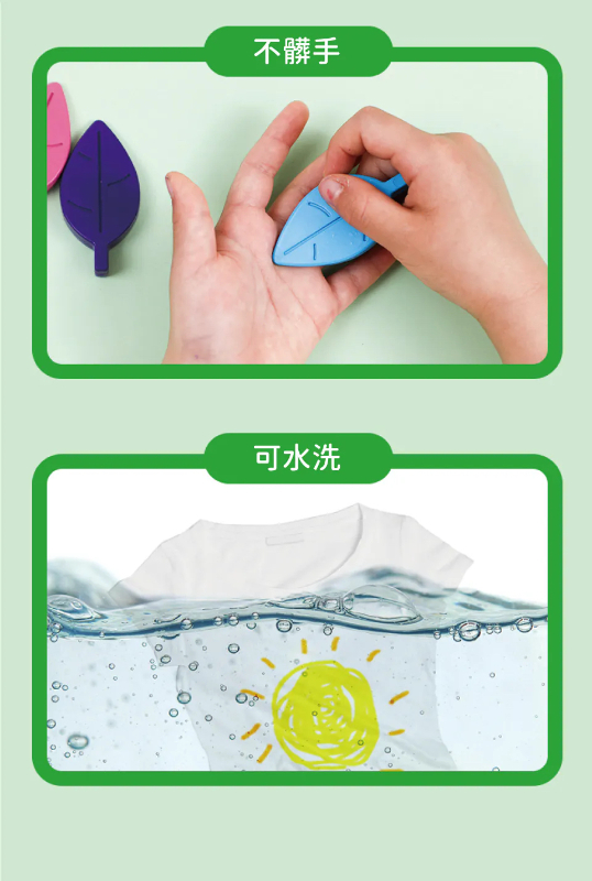 樹葉蠟筆著色套裝