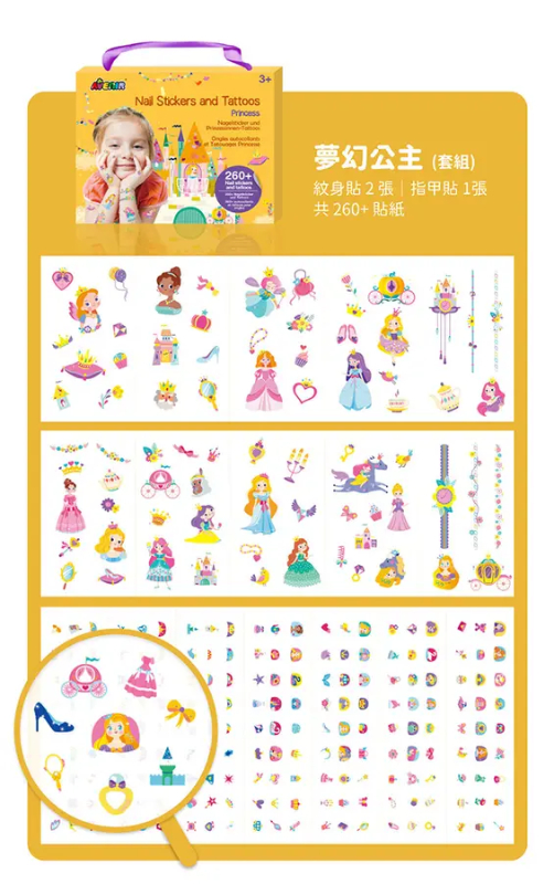 美甲&紋身貼紙
