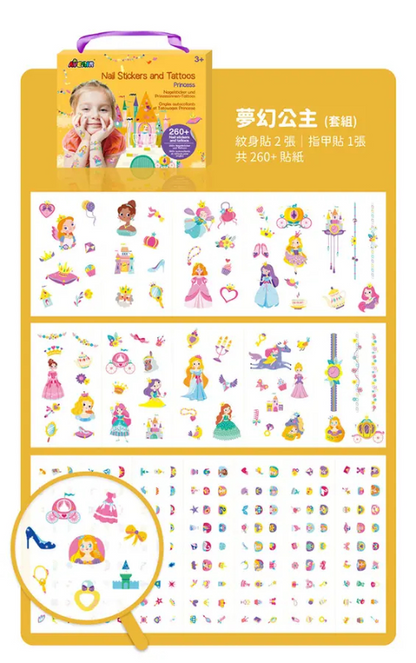 美甲&紋身貼紙