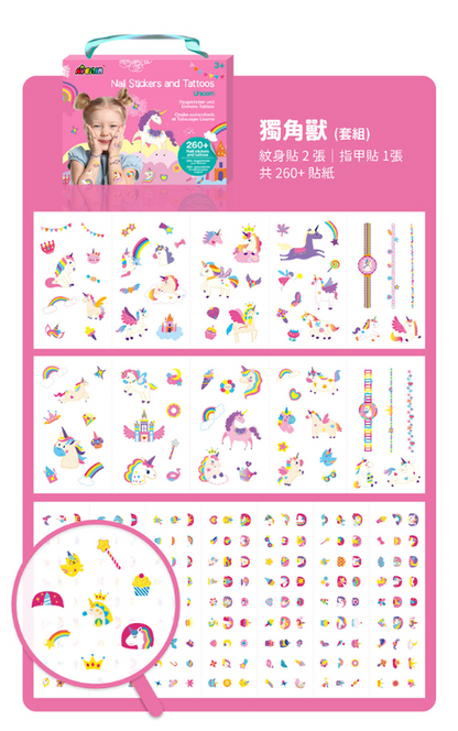 美甲&紋身貼紙