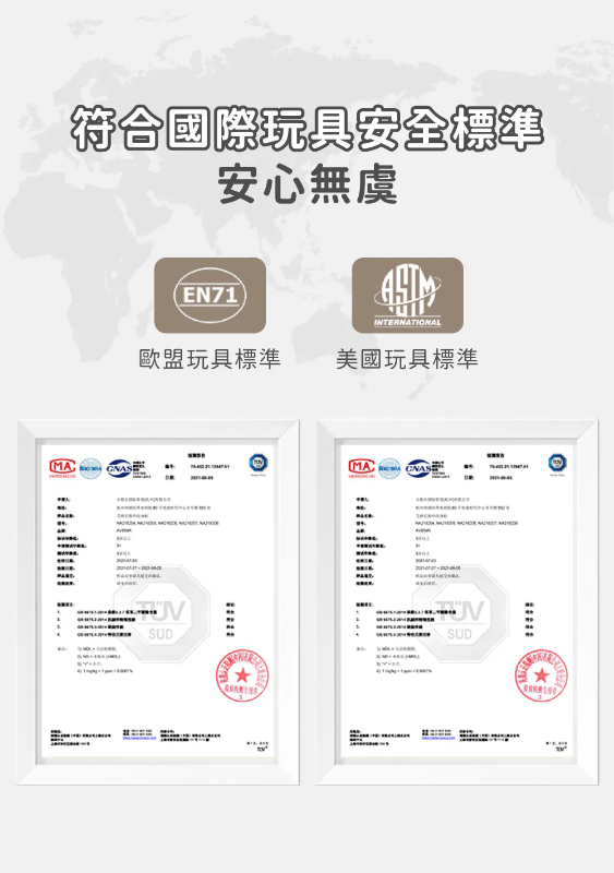 我的神奇水畫冊4合1